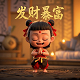哈希值相等对象是否相等